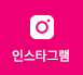 제이디자인 인스타그램 바로가기
